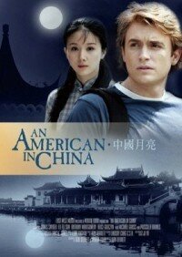 Çindeki Amerikalı İzle
